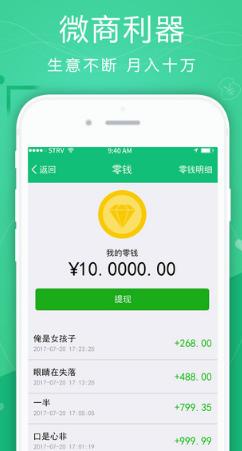 多开大师 V2.53.01.1025高级版-壹元库