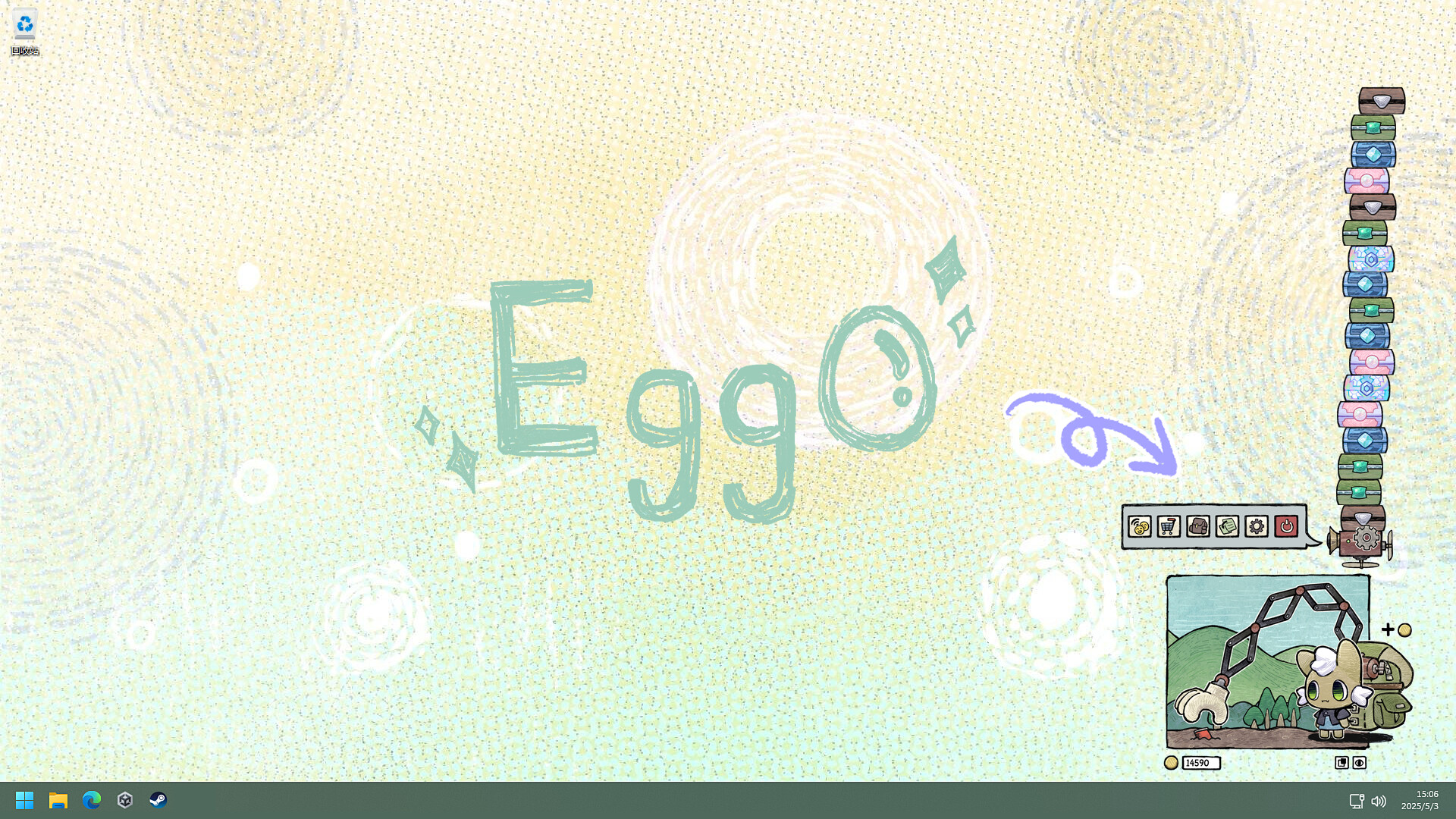 角落里的艾果/Eggo