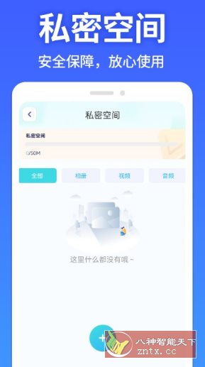 软件隐藏大师v1.3.3高级版-壹元库