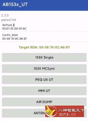 洛达芯片检测软件 AB153x-壹元库