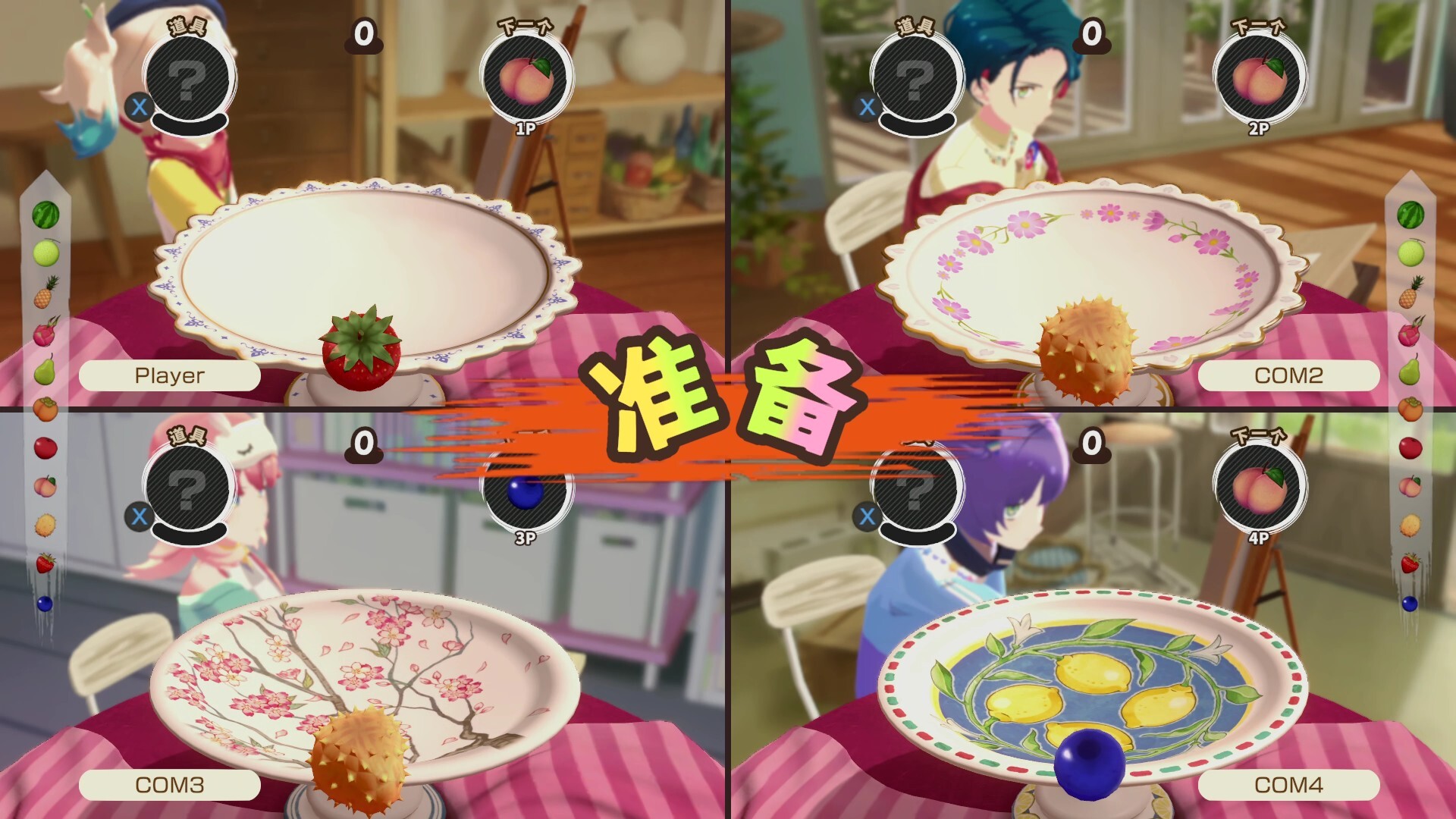 水果山派对：3D合成消除与水果对战新玩法 | 线上对战同屏开黑-壹元库
