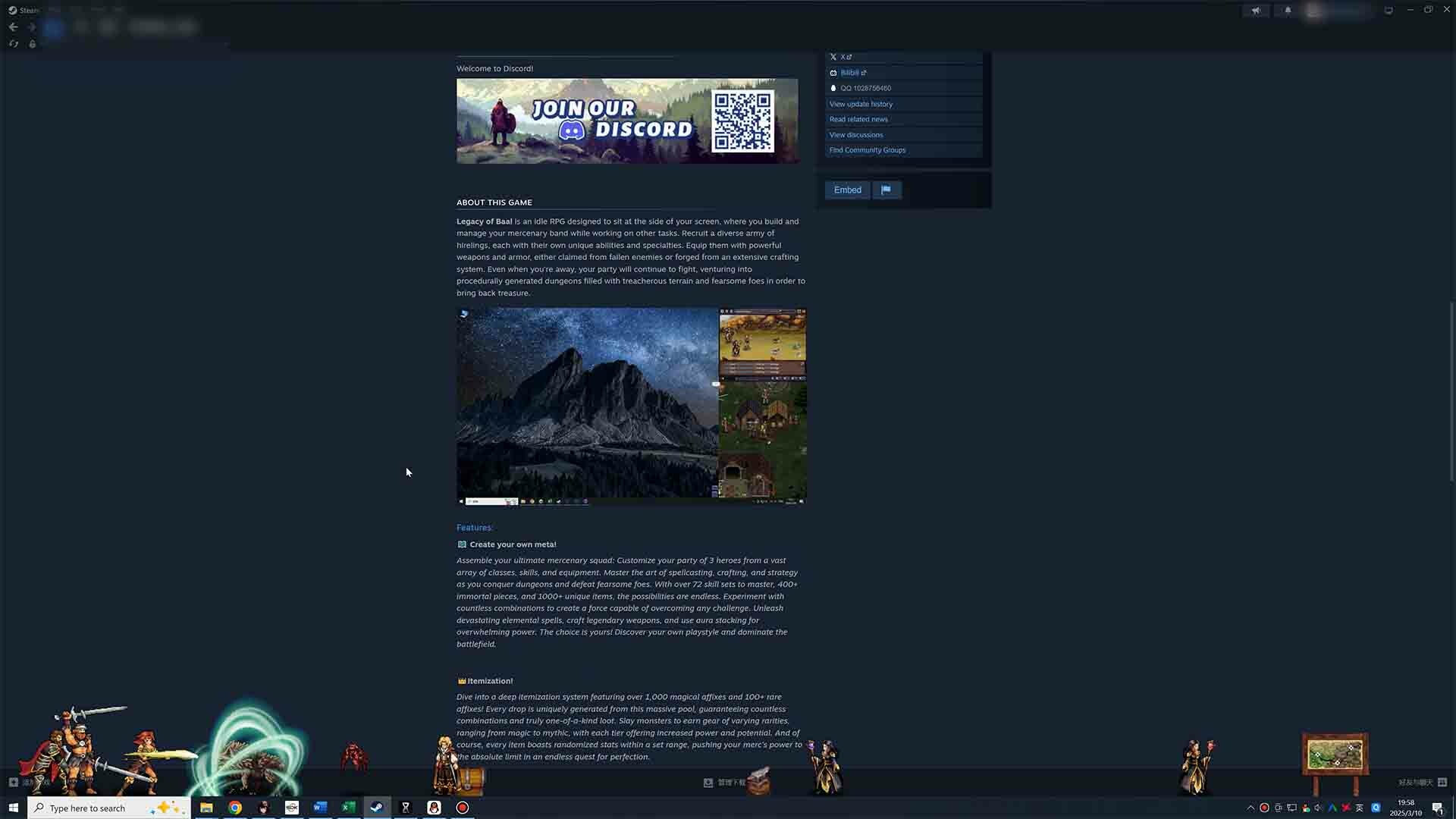 巴尔的遗产：桌面侧栏暗黑风放置挂机游戏，一边工作一边收割战利品！-壹元库