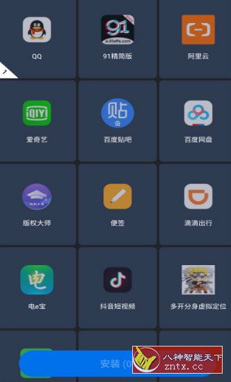 时空助手V20.1.7修改MOD版★双开／虚拟定位神器-壹元库