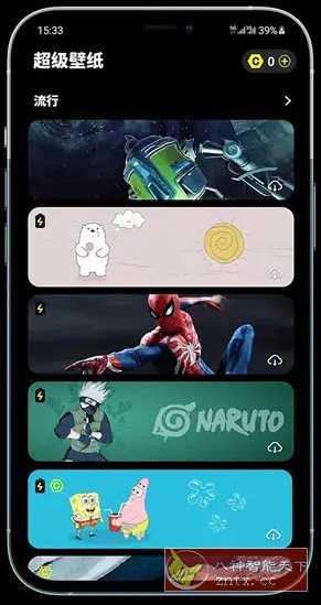 皮卡超级壁纸 v1.5.3高级版-壹元库