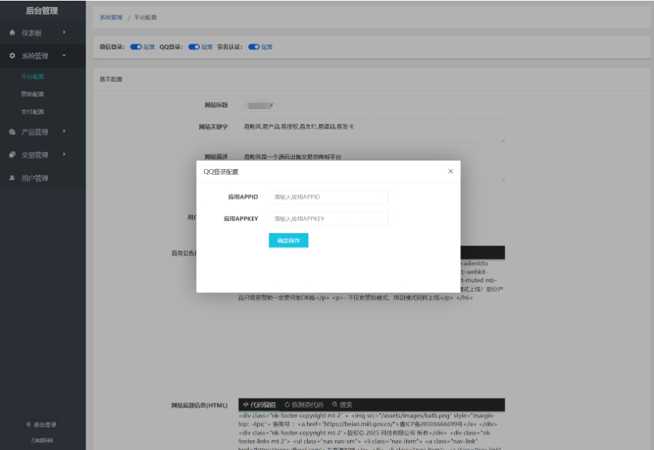 最新团购网站系统源码 | 全开源PHP虚拟商城源码搭建指南-壹元库