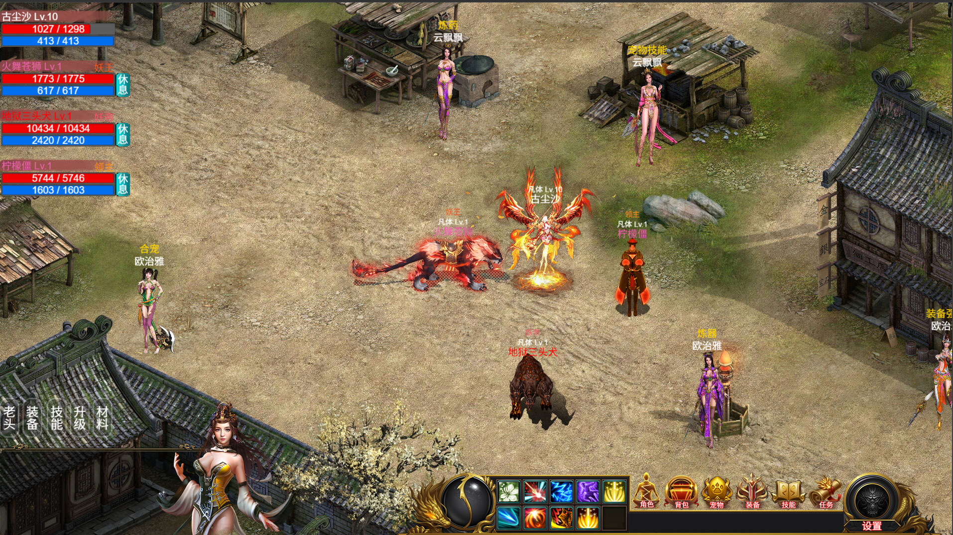 神魔山海经：跨位面挂机抓宠，收集万界英雄与装备的爽游-壹元库