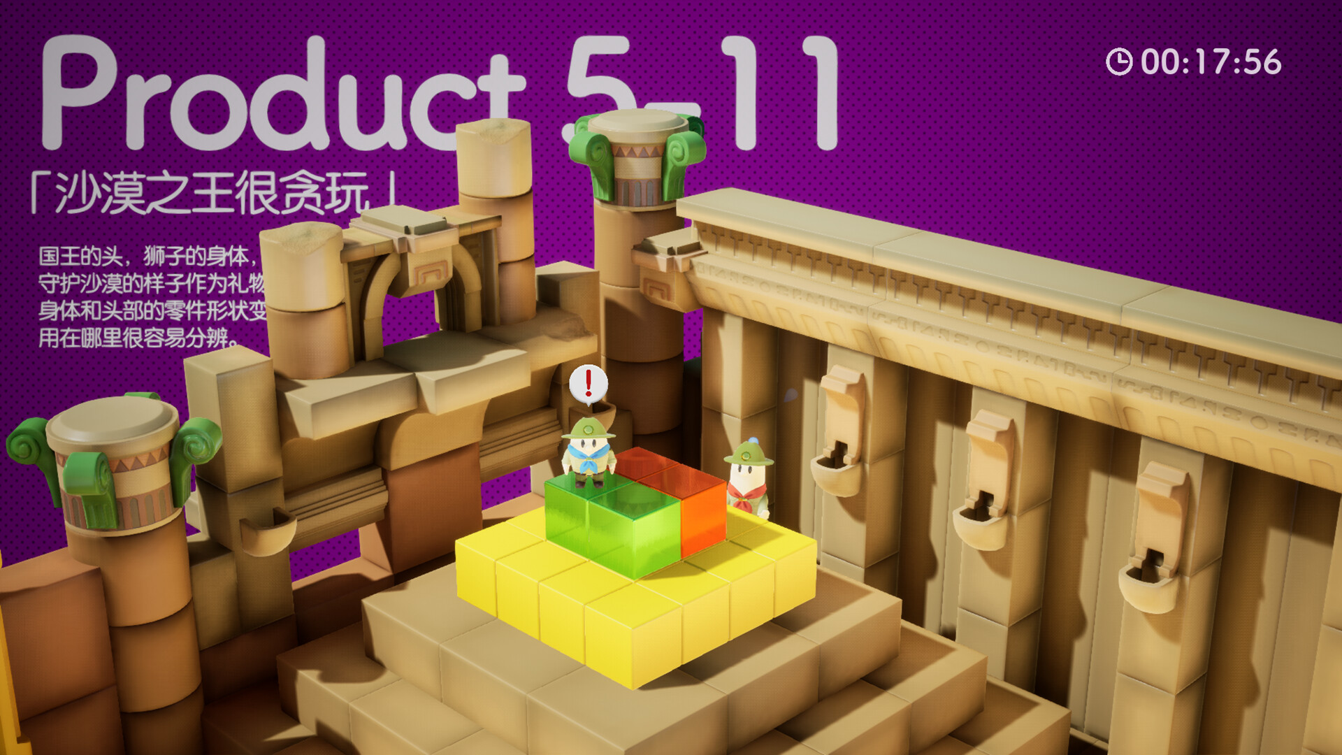 奇皮与诺宝/Chippy & Noppo 奇皮与诺宝/Chippy & Noppo