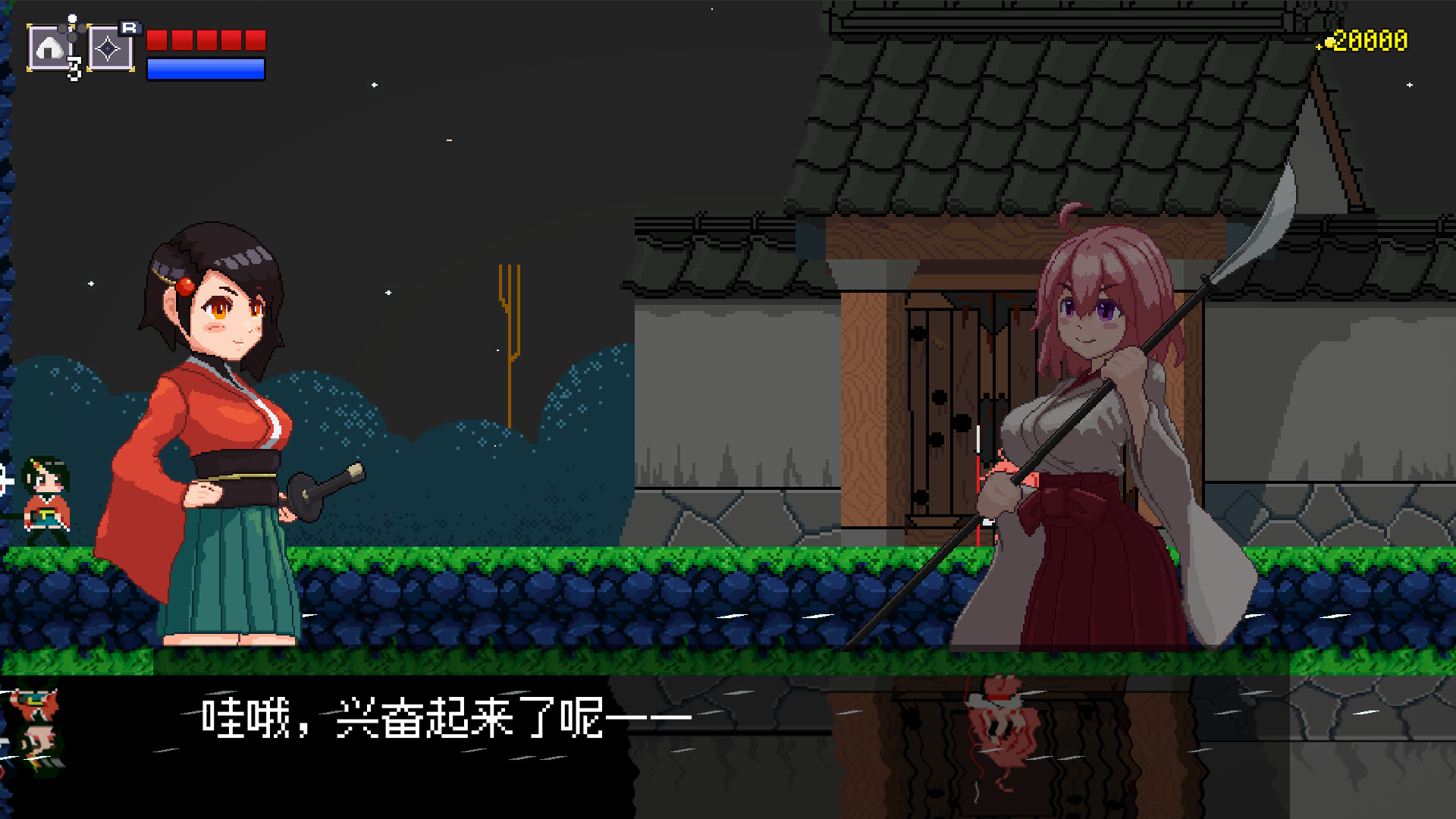 追随月影/Reach to Tsukuyomi 追随月影/Reach to Tsukuyomi