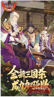 怒焰三国杀3.6.7a威力加强版★三国杀工作室原班人马打造-壹元库