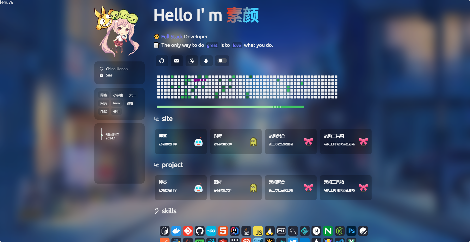 zyyo个人导航网源码-壹元库