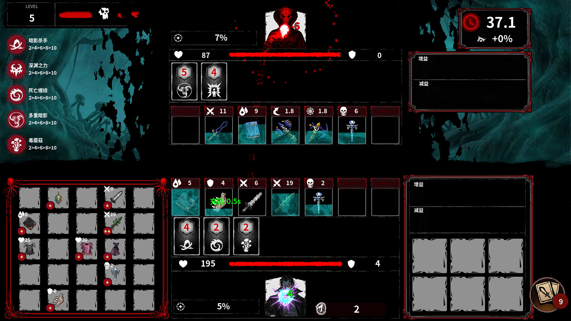 深渊之战/Battle Of The Abyss