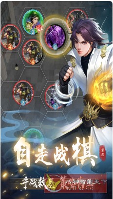 辰东群侠传v1.6.24纯净版★风格化的修仙放置游戏-壹元库