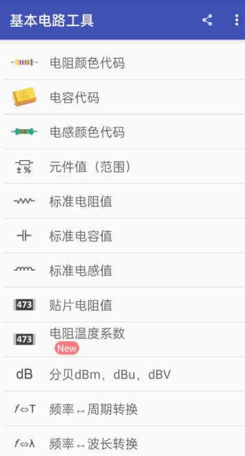 电子工具包6.0.35高级版-壹元库