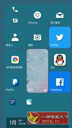 NetGuard Pro 网络权限管理2.329专业版-壹元库