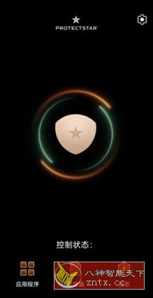 Firewall Pro 防火墙v2.1 专业版-壹元库