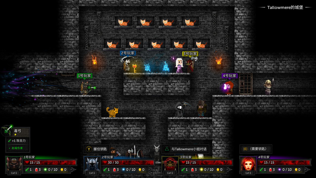 烛火地牢2：猫咪的诅咒攻略评测 | 中文设置、版本介绍与游戏特色-壹元库