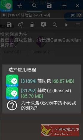 微分身多开12.8.4高级版-壹元库