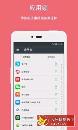 第二空间v9.0.7修改会员／直装版-壹元库