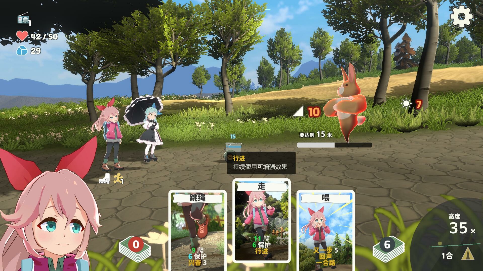 山札！二合处：一款独特的登山主题纸牌游戏，轻松上手，乐趣无穷-壹元库