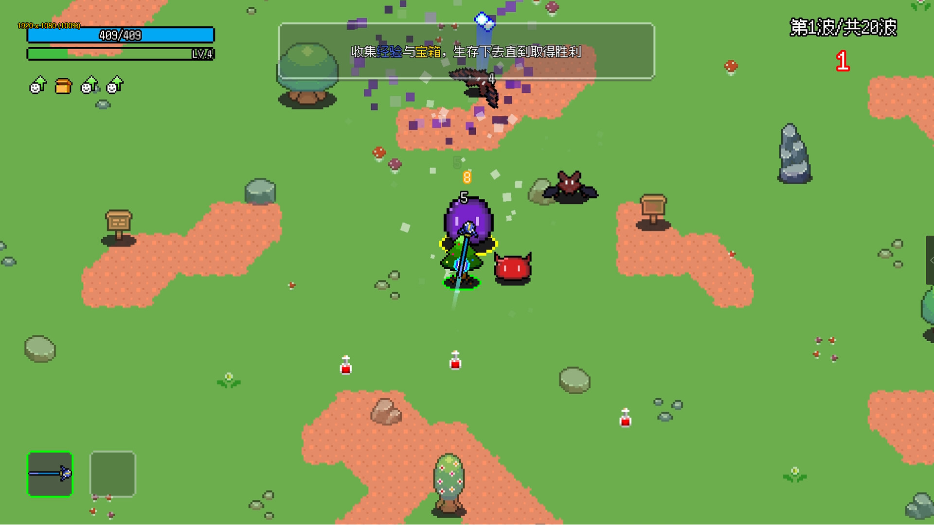 《非幸存者》游戏评测：俯视角Roguelike生存新作，如何搭配道具击退怪物？-壹元库