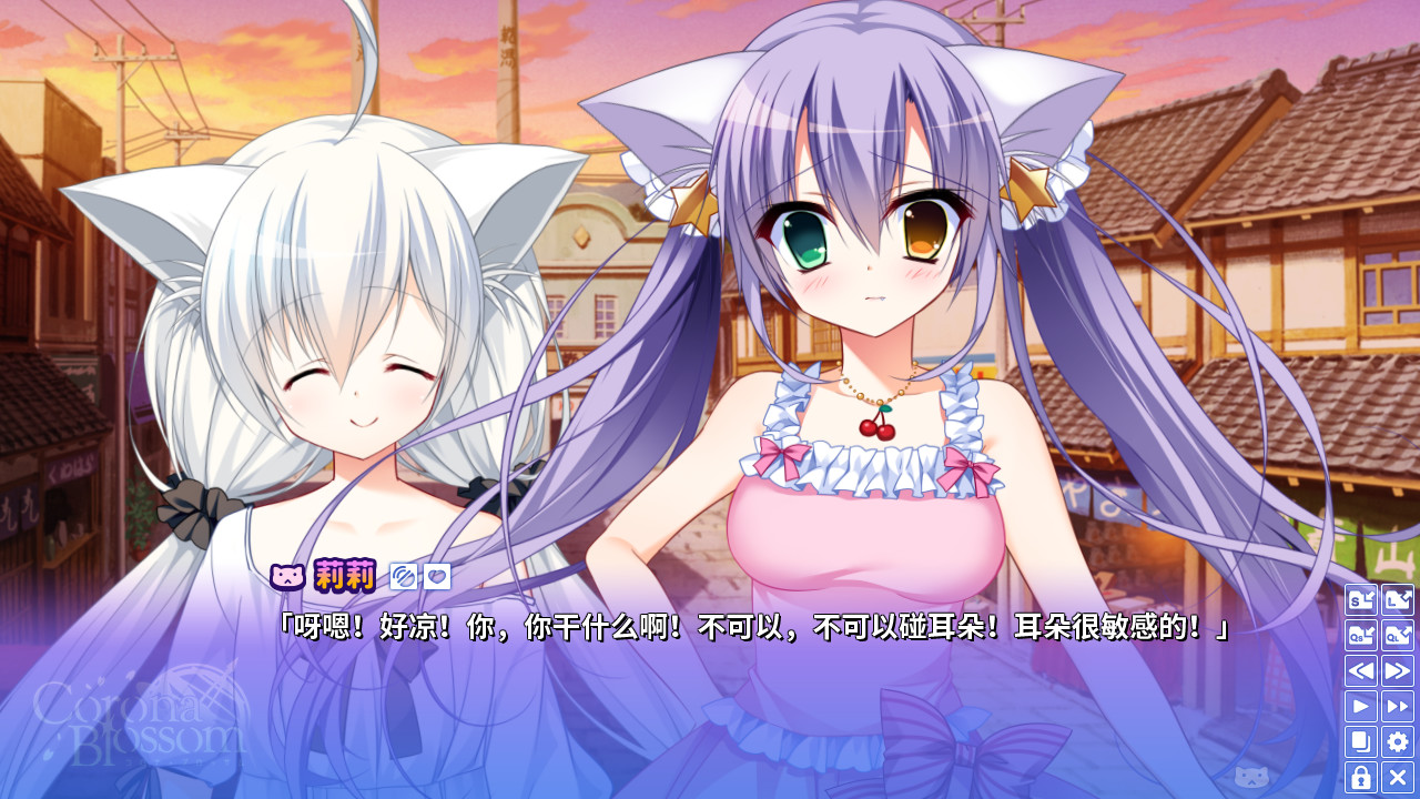 Corona Blossom-日冕之华- vol.2 自外而来的真相/Corona Blossom Vol.2 The Truth From Beyond Corona Blossom-日冕之华- vol.2 自外而来的真相/Corona Blossom Vol.2 The Truth From Beyond