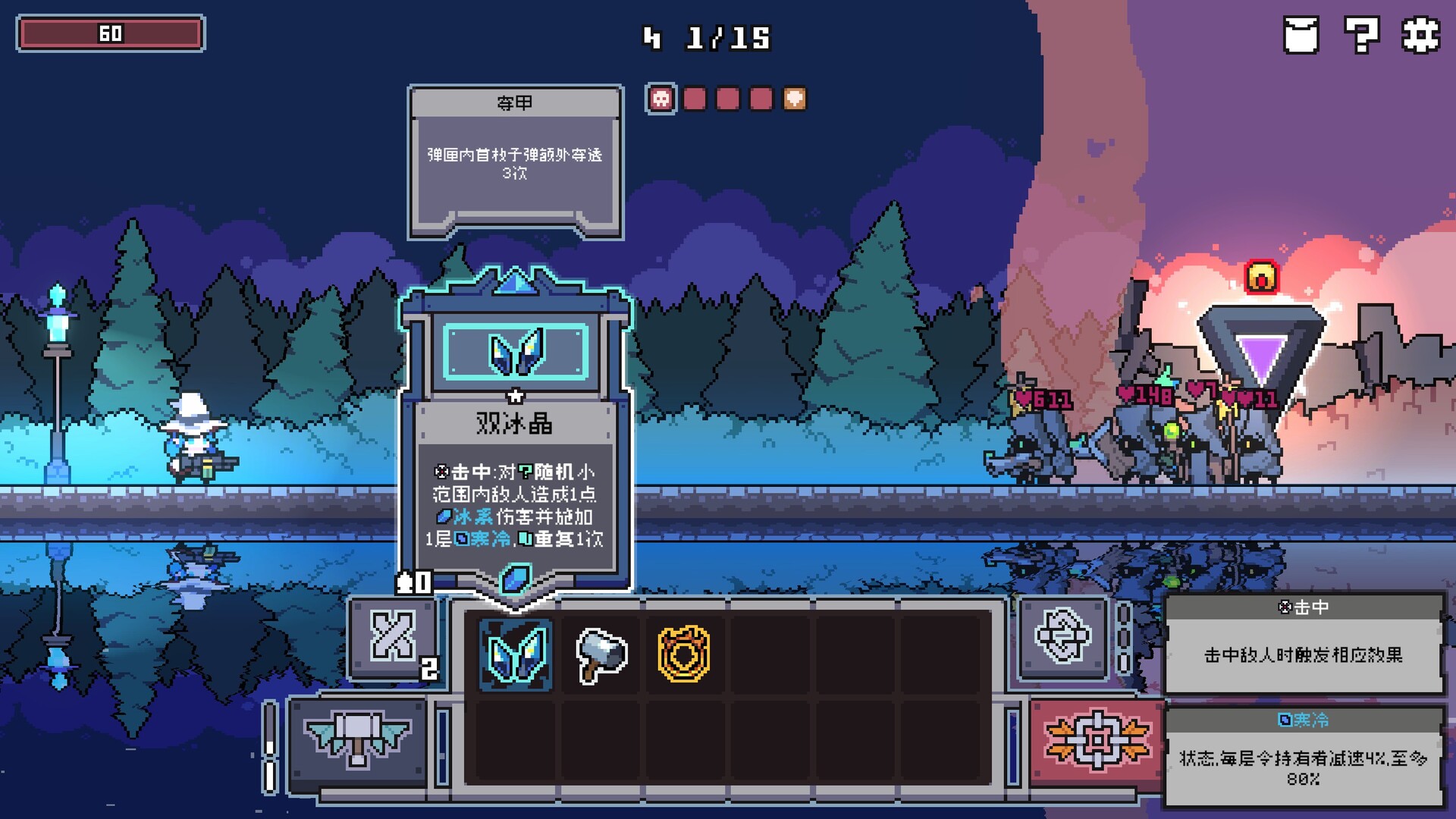 《奥术扳机》评测：无限组合的魔法枪手肉鸽，打造220+种子弹与150+封印物-壹元库