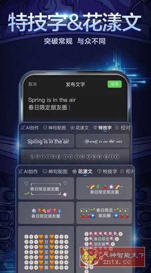 百度输入法小米定制版10.6.123.303-壹元库