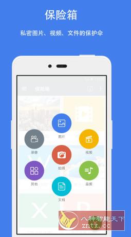 第二空间 10.3.8高级版-壹元库
