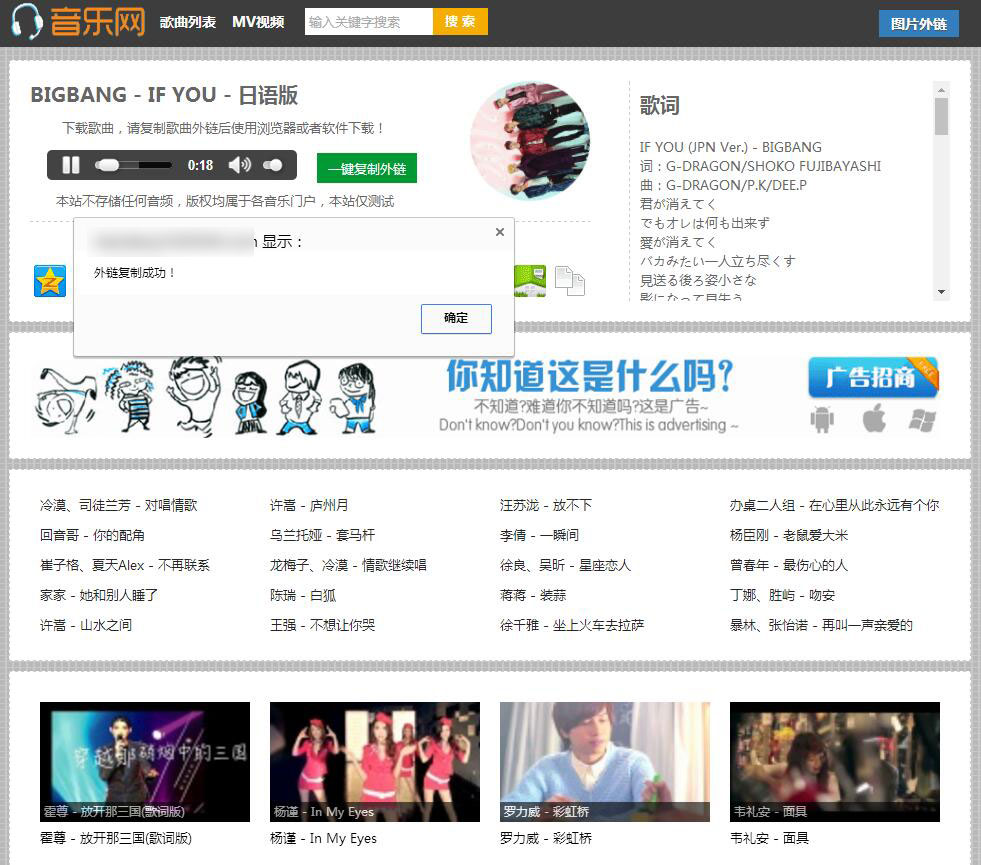 一款不错的自动采集音乐网源码-壹元库