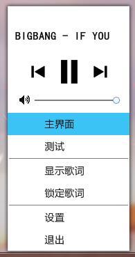 你妹的播放器全套源码功能齐全-壹元库