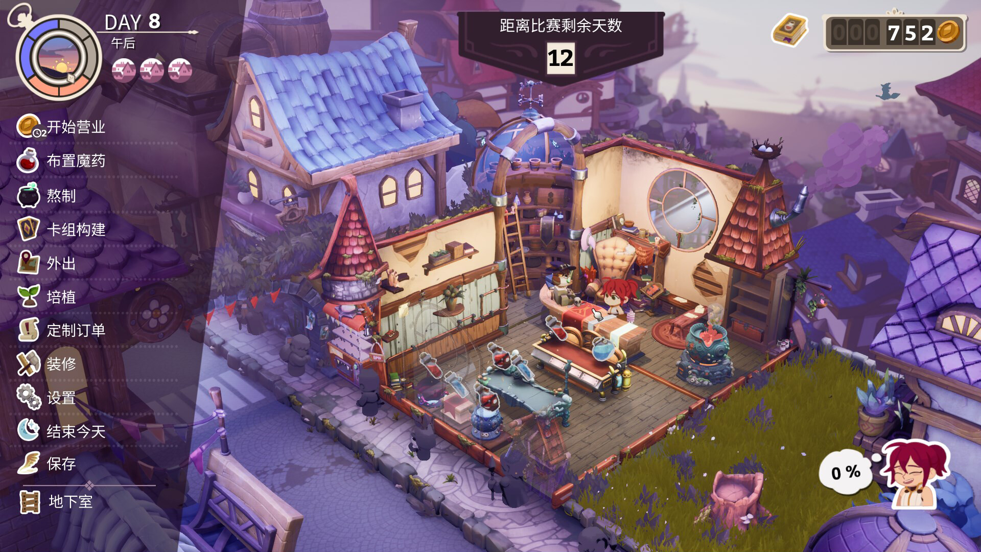 《魔药经济学》游戏评测：从负债女巫到魔药大亨的模拟经营之旅-壹元库