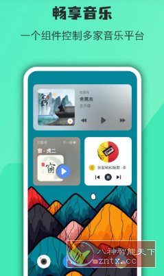 万象小组件 v5.4.8高级版-壹元库