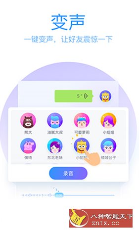 QQ输入法-壹元库