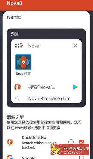 Nova启动器 Nova Launcher v81004 (8.1.4)专业版-壹元库