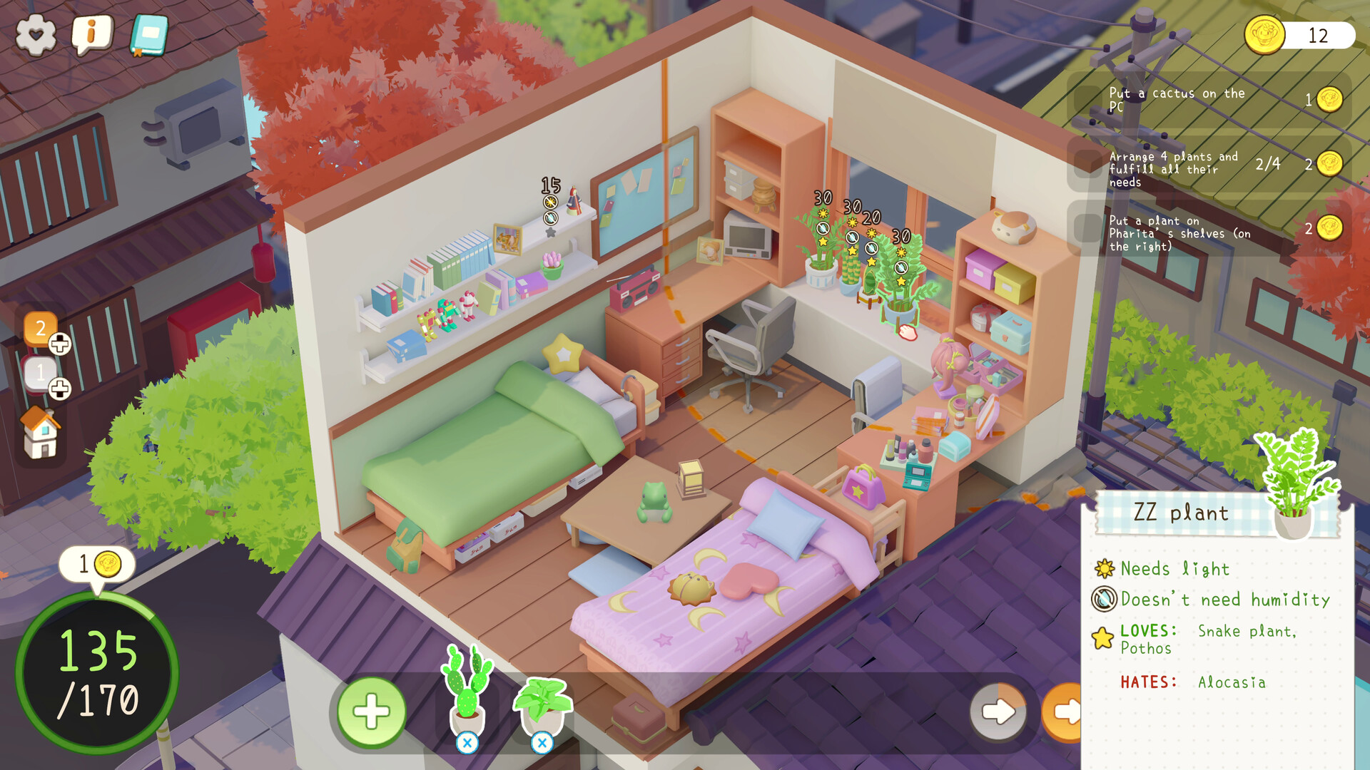 我的小绿屋/Urban Jungle