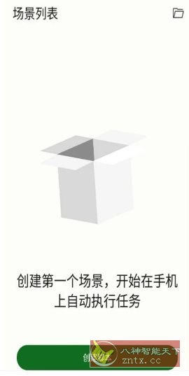 Klick’r 自动点击器v3.3.10-壹元库