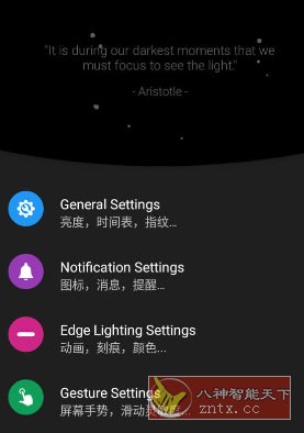 True Edge Pro 跑马灯v5.9.5 专业版-壹元库