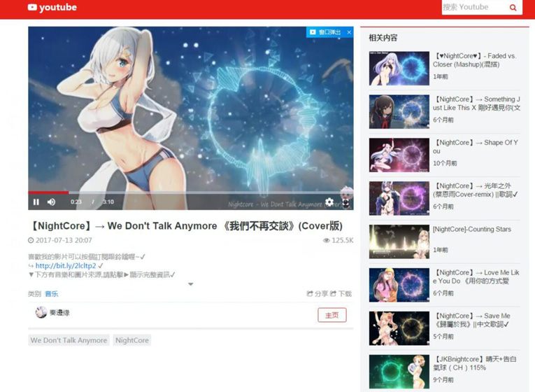 youtube镜像播放源码 附教程-壹元库