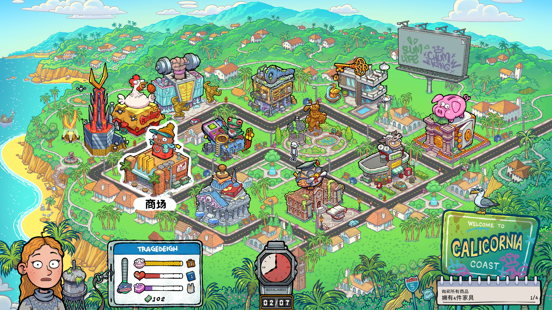 《牛马三百六十行》游戏评测：爆笑生活模拟，联机内卷谁才是人生赢家？-壹元库