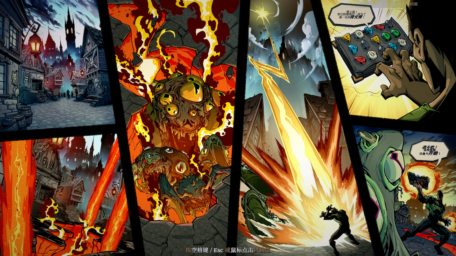 《死而符生/Runeborn》游戏评测：融合老虎机与卡牌构筑的Roguelite新作-壹元库