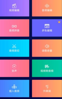 超级音乐编辑器 Super Sound Pro v2.2.2专业版-壹元库