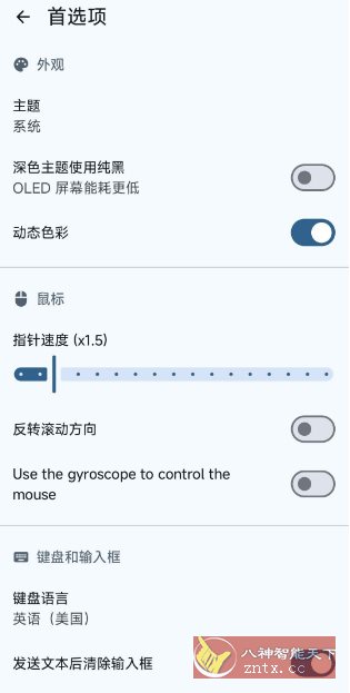 BT 蓝牙遥控器v1.4-壹元库