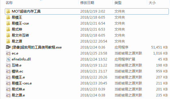易语言模块反编译分析全套源码-壹元库