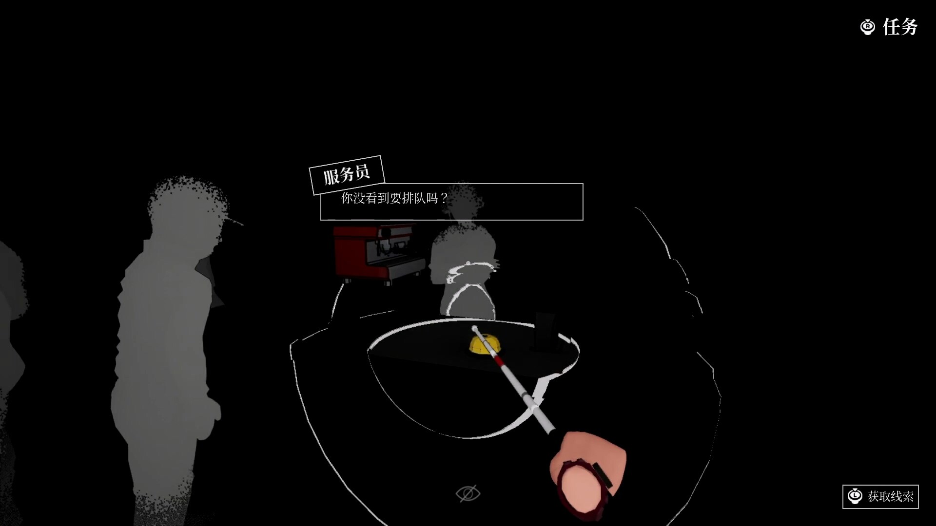 盲行者/Blind Touch 盲行者/Blind Touch