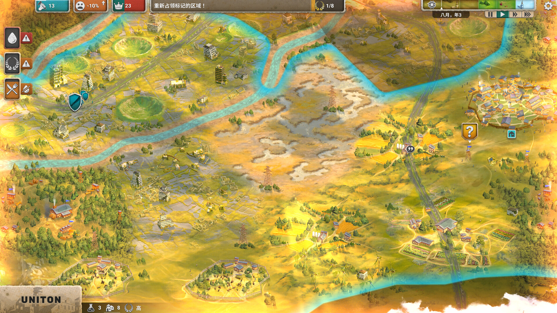 劫后公司/After Inc: Revival