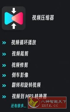 Video Compressor视频压缩器转换器 v4.0.1.0高级版-壹元库