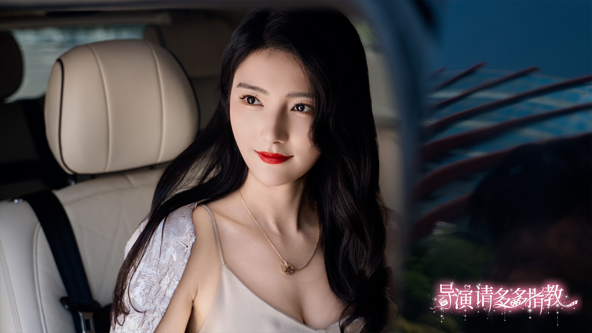 《导演，请多多指教》游戏评测：执掌镜头，体验真实娱乐圈恋爱模拟-壹元库