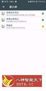 隐秘参数 2.6.4-壹元库