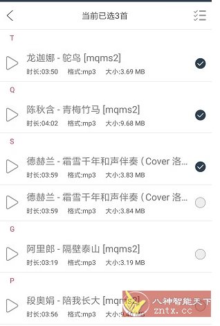格式大师-壹元库