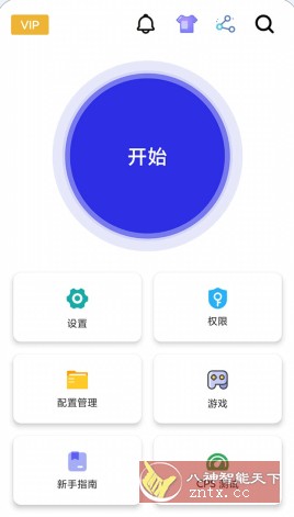 自动点击器 GC Auto ｃlick v1.9.51高级版-壹元库